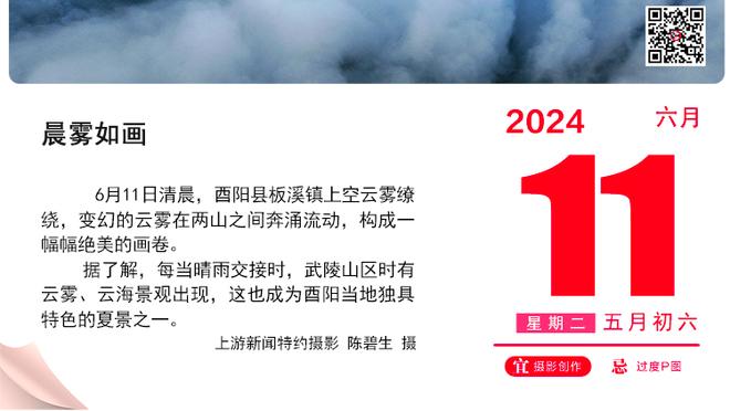 如何防守马库斯-基恩？李玮颢：身高不高&投篮很准 主要防他外线